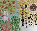 今年の開運暦を鑑定します 生年月日から今年1年の開運暦を月ごとに鑑定致します☆ イメージ1