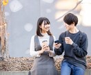 ご新規様！恋愛初心者さんのためのサポートをします 【接客歴10年超】元コンカフェ・地下アイドル、プロが教えます イメージ3