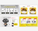 伝わる資料作成、プロが作成します その資料、せっかくの中身が「届いていない」かも！ イメージ6