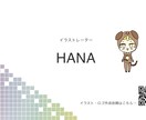 名刺作成します お子さん向けにも♪かわいくポップな名刺つくりませんか？ イメージ1
