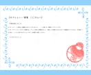 初回限定+10分:不思議なお悩みお聞きします 【人間とイマジナリーフレンドのチャット相談室・一陽】 イメージ7