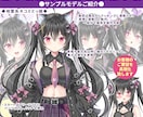 全工程！フルオーダーでLive2Dモデル制作します 安心の一括制作！こだわりのモデルでVtuberデビュー★ イメージ3