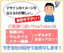 2枚目から半額！YouTubeサムネイル作成します クリック率・再生数UP！あなたの動画をサムネでもっと魅力的に イメージ3