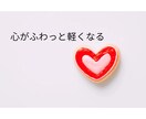 毎日１回！7日間お悩みをタロットで占います 恋愛運・仕事運・人間関係・相手の気持ち・金運を鑑定します✨ イメージ6