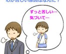 占いに頼りたくない// あなたの心をサポートします ☆〜占いを信じきれない でも後押し、支えが欲しい方〜☆ イメージ2