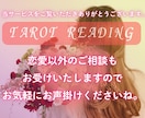 タロット☯️ペンデュラムを使って☯️お悩み聴ます 恋愛相談・仕事・転職⭕ズバリ☯️♡YES♡NO〜‼️悩み解決 イメージ6
