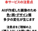 メルカリの出品画像を作ります 商品を魅力的に見えるようにします！ イメージ3