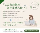 初めてでも安心！WordPressでHP制作します 育てていけるホームページを制作　やさしいHP相談室 イメージ2