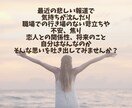 こころを軽く、スッキリします お友達感覚で相談出来る、経験豊富だからこその安心感♪ イメージ4