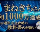 バナー制作します 「お客様に伝わる」素敵なバナー制作いたします✨ イメージ8