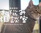 苦しいときにあなたの心に寄り添います 人間関係で疲れた、ストレス抱えてませんか？そんな貴方に イメージ2