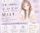 愚痴、人間関係のモヤモヤ、恋愛相談聞きます 専門家ではないからこそ、現実的な第三者目線で一緒に考えます イメージ1