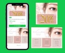 初めてでも安心！公式LINEの構築いたします 設定から画像デザインまで制作いたします イメージ5