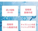病院/クリニックのInstagram運用代行します 現役看護師の私が医療に特化したインスタ運用代行いたします！ イメージ3