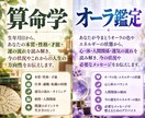 2つの未来を比べる、あなたの選択のヒントを届けます 霊視・タロットなど色々な方向から、納得して決められる鑑定を。 イメージ3