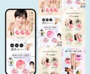 2月までの限定！丁寧なLP制作します はじめてのLP制作でも安心。相談しながら進めます イメージ5