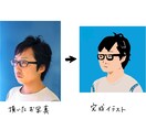 魅力を引き出す似顔絵描きます /写真が苦手な方のアイコンなどに！リアルかわいい。目を引く イメージ10