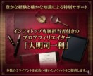 あなたに向いているアフィリエイトを鑑定いたします どんなアフィリエイトが自分に向いているか分からない人必見！！ イメージ4