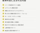 問い合わせにつながるLPを制作します 見た人が迷わず連絡できるサイトへ イメージ5
