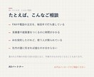 毎月の相談役として、AI活用と業務改善を進めます 何から手をつけるか、毎月一緒に決めて形にします イメージ4