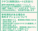 Google口コミ削除の申請文案を英語で作成します 海外ビジネスやテック企業に詳しい行政書士が英語で文案作成 イメージ4