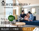 目を引くバナー広告制作します やりとりを大切にするデザイナーで理想の作品を！ イメージ2