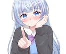 先着10名様限定！2000円でイラストを描きます SNSやグッズ等、かわいいイラストをお描きします♪ イメージ3