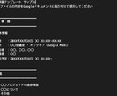 議事録テンプレートを作ります 毎回の議事録をフォーマット化してお渡しします イメージ2