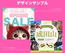 バナー画像作成いたします WEBで使用されるさまざまなサイズのバナーを作成いたします イメージ6