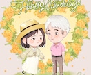 ほんわか柔らかい笑顔溢れる似顔絵描きます プレゼントや結婚式のウェルカムボードなど様々な用途にどうぞ✿ イメージ1