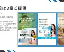 売上＆集客に繋がるバナー＆ヘッダー画像を制作します 多種多様なデザインの広告バナーを作成致します。 イメージ3