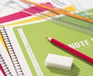 小学生～社会人までプロ塾講師が何でも相談に乗ります 北大大学院博士卒の現役塾講師が勉強の仕方や悩みを解決します！ イメージ1
