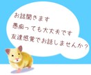 気ままに。お話聞きます すみません、休止中です。。。。 イメージ1