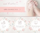 おしゃれなLINEリッチメニュー作成します オリジナリティ✖ハイクオリティなリッチメニューつくります！ イメージ7