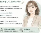 自己分析｜思考整理｜適職｜やりたいことを整理します 何から考えればいいか分からない方へ、一緒に整理します イメージ5