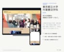 原稿がなくても伝わるホームページを作ります 現場と経営を知る制作者が構成・文章・公開まで丸ごと対応 イメージ2