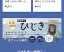 ホームページ×ロゴ×ネットショップ開設します studioサイト198000円 → 残り1名様限定モニター イメージ3