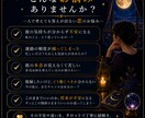 彼の本音と相手の気持ちを深く読み解きます 答えだけでなく、理由や今後の流れまで丁寧に読み解きます イメージ2
