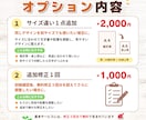 リラク系店舗のPOPをわかりやすく制作します あなたの「なんとなくいい感じに」を形にします イメージ6