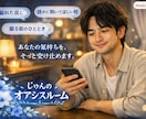 今すぐ誰かと話したい！そんなあなたの要望に応えます 今日あったことから深刻なお悩みまで何でも打ち明けてください！ イメージ3