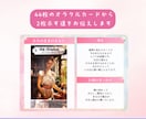 500円で自己肯定感がグッと前向きにスピ鑑定します 恋・仕事・人生に効く“あなたの魅力”必ず見つけます イメージ5