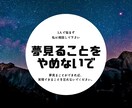 どんな悩みでも相談に乗りますし、話を聞きます 専門的なもの以外なら力になりますし、話を聞きますよ イメージ1