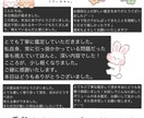B》霊視鑑定】みえてしまいます 占って欲しいことを、どうぞ。だいたい何でも大丈夫です。 イメージ3