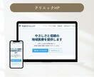 WordPressオーダーメイドHP制作します あなたの想いを形にする丁寧なHP制作 イメージ3
