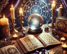 鑑定書発行★ハイブリッド占いにて鑑定します 宿曜占星術、四柱推命、算命学などを組み合わせた独自の占星術 イメージ1