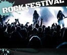 好きなバンドや音楽、推し様についてのお話聴きます 有名なアーティストでも、無名なバンドでも、どんなお話でも☆ イメージ8