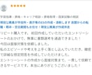 現役公務員が市役所・県庁等のESの作成・添削します 民間からの転職・既卒・空白期間もお任せ！現役公務員が作成伴走 イメージ6