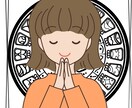 貴方のお誕生日からあなたの長所をお伝えします お誕生日を西暦からお知らせください イメージ3