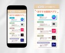 企業実績あり｜Instagram運用代行します 21.1万フォロワー企業アカウントの運用経験あり イメージ2