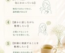 一緒に「なんとなく不調」を整理します 30年暮らしも見てきた薬剤師が、不調の背景を一緒に整理します イメージ7